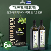 希腊进口高级PDO特级初榨橄榄油6盒装750ml*2食用油公司团购送礼