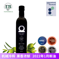 弗法斯OmegaLIVE希腊原装进口500ml特级初榨橄榄油食用油官方正品
