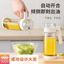玻璃油壶家用厨房自动开合油瓶防漏油罐壶酱油瓶醋壶大油桶食用油