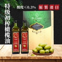 斐琳娜特级初榨橄榄油500ml*2瓶礼盒装纯正西班牙进口家用食用油