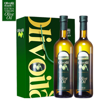 欧丽薇兰橄榄油礼盒750ml*2瓶纯正食用油炒菜原油进口榄橄家用