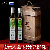 kidonakis希腊进口特级初榨橄榄油高端食用油公司团购送礼500ml*2