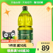 欧贝拉食用特级初榨橄榄油1.8L单不饱和脂肪酸冷榨桶装家用食用油