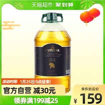 凯特兰橄榄油食用油5L×1桶精炼炒菜烹饪榄橄油健身