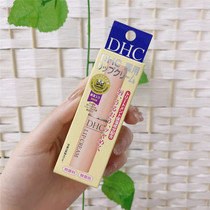 日本DHC唇膏 天然橄榄油润唇膏淡化唇纹防干裂保湿滋润补水女
