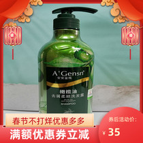 正品官方品牌安安金纯橄榄油洗发水去屑止痒控油蓬松洗头水洗发露