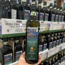 意大利进口Kirkland科克兰马扎拉特级初榨橄榄油1L上海costco代购
