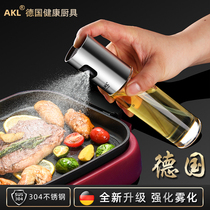 德国304不锈钢喷油瓶健身厨房食用油烧烤橄榄油控油减脂喷雾油壶