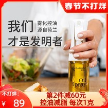 荷兰专利喷油瓶油壶高压雾化瓶玻璃厨房家用食用橄榄油减脂控油罐