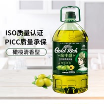 金丰盛橄榄油食用油家用5升桶装特级初榨橄榄油压榨植物调和油