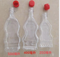 花椒油瓶子食品级塑料瓶空瓶带盖子储物瓶透明橄榄油瓶