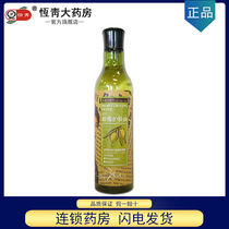 余伯年橄榄护肤油150ml 提高皮肤紧致度 进口橄榄原料深层滋润