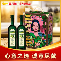 欧丽薇兰 橄榄油750ml*2 食用油 高温烹饪炒菜 橄榄油 礼盒