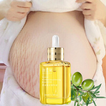 澳兰黛孕妇专用橄榄油妊娠祛纹滋润预防淡化护肤护理去产后肥胖纹