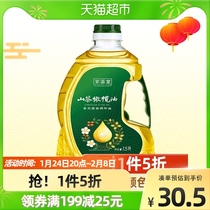 (1件5折)京荟堂山茶橄榄植物油1.5L调和油食用油家用油家用橄榄油