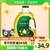(1件5折)京荟堂山茶橄榄植物油1.5L调和油食用油家用油家用橄榄油