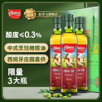佰多力纯橄榄油500ml*3西班牙原装进口低健身脂高温炒菜食用油