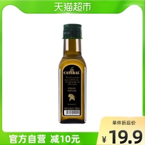 凯特兰橄榄食用油188ml小瓶低健身油脂进口轻食高温炒菜烹饪