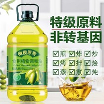 橄榄油食用油非转基因调和油特级初榨植物油家用炒菜油特价