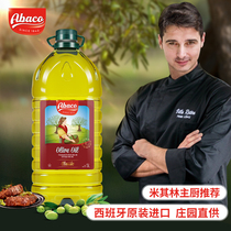 佰多力橄榄油5L大桶装家用烹饪健身食用油西班牙进口纯正橄榄油