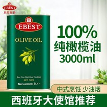 易贝斯特3L西班牙橄榄油食用油原瓶原装进口健身减低肥脂炒菜凉拌