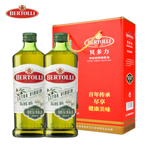 Bertolli贝多力特级初榨橄榄油750ml*2礼盒官方正品福利送礼团购