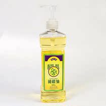 正品润肤油橄榄精油身体按摩油spa开背通经络推拿油美容院刮痧护