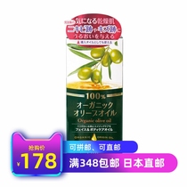 海淘 Cosmetex初榨橄榄油护肤乳 全身可用滋润干燥肌面部按摩55ml