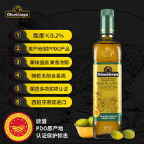 奥莱奥原生PDO特级初榨橄榄油霍西布莱卡系列750ml瓶装食用油