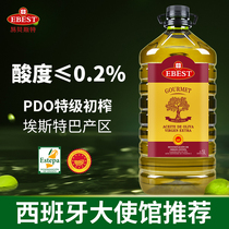 Ebest易贝斯特PDO5L特级初榨橄榄油Estepa原产地保护西班牙进口
