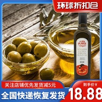 临期甩卖西班牙进口特级初榨橄榄油冷榨500ml凉拌沙拉轻食健身