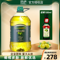 欧丽薇兰纯正橄榄油5L含初榨橄榄油家用进口炒菜食用油健康油大桶