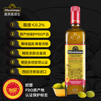 奥莱奥原生西班牙olive oil特级初榨食用橄榄油阿尔贝吉纳750ml