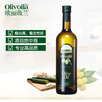 欧丽薇兰食用油纯正橄榄油750ml 食用油轻食炒菜营养健康正品瓶装