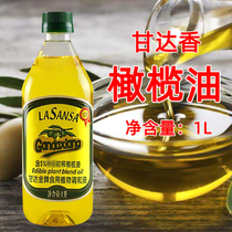 甘达香牌橄榄油1L 植物调和油初榨橄榄油沙拉烘培食用油家用商用