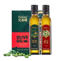 克莉娜 橄榄油礼盒装250ml*2 混合瓶装特级纯正初榨进口食用油
