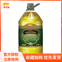 金龙鱼 橄榄食用调和油 5升桶装 食用油含特级初榨橄榄油非转基因