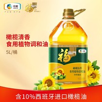 【中粮集团】福临门橄榄清香食用植物调和油5L（新老包装交替）