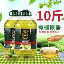 橄榄油特级初榨食用低脂健身专用压榨植物调和油5斤家用炒菜油2.7