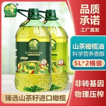 探花村山茶橄榄调和油稻米油5L*2桶组合装非转基因物理压榨食用油