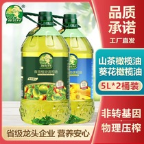 探花村山茶橄榄油葵花橄榄油5L*2桶组合装非转基因物理压榨食用油