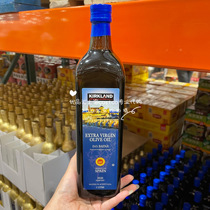 西班牙进口科克兰特级初榨橄榄油1L 冷压萃取 开市客代购costco