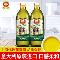 意大利原装进口安堤卡特级初榨橄榄油1l*2瓶凉拌烹饪食用油 olive