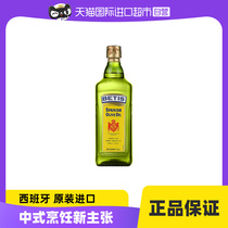 【自营】贝蒂斯纯正橄榄油750ml瓶装含特级初榨炒菜健身食用进口
