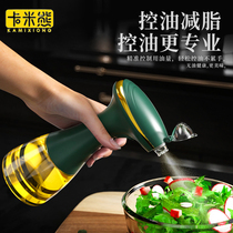卡米熊电动喷油瓶喷雾化橄榄油家用减脂创意厨房按压式喷油壶喷油