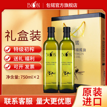 包锘橄榄油礼盒750mlX2西班牙进口特级初榨橄榄油食用油送礼福利