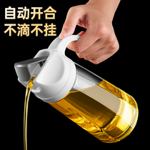 日式玻璃油壶自动开合家用厨房调味瓶油罐酱油醋调料瓶油瓶不挂油