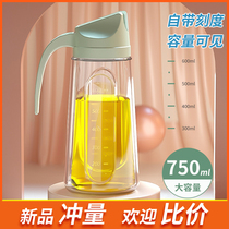 玻璃油壶自动开合大容量家用不挂油防漏油罐厨房油瓶酱油醋调料瓶