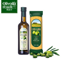 欧丽薇兰特级初榨橄榄油500ml+意大利面500g组合装健身食用油