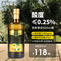 西班牙进口PDO橄榄油500ml芭斯蒂安特级初榨橄榄油食用油官方正品
